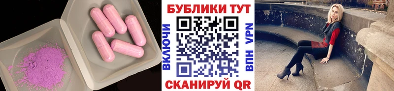 Экстази круглые  мега   Алексин 