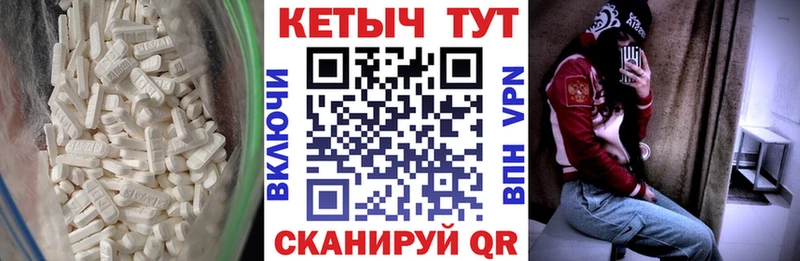 КЕТАМИН VHQ Алексин