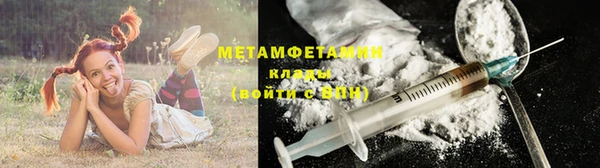 мефедрон VHQ Алексеевка
