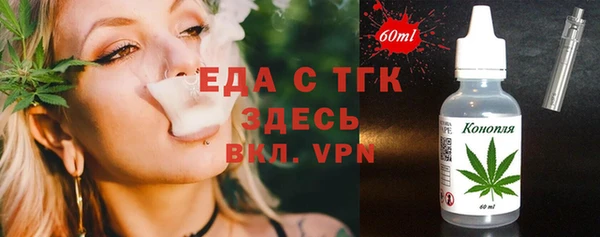мефедрон VHQ Алексеевка
