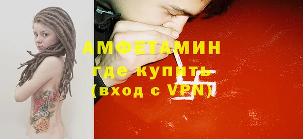 мефедрон VHQ Алексеевка