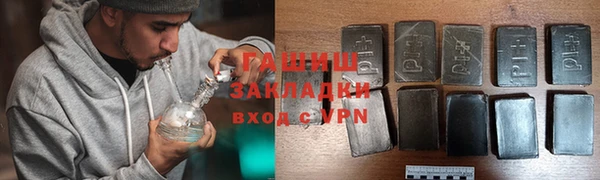ALPHA-PVP Алексин