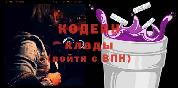 ALPHA-PVP Алексин