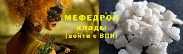 мефедрон VHQ Алексеевка