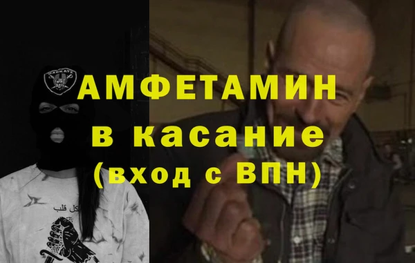 ALPHA-PVP Алексин