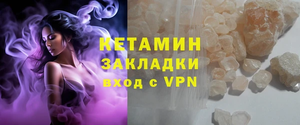 мефедрон VHQ Алексеевка