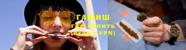ALPHA-PVP Алексин