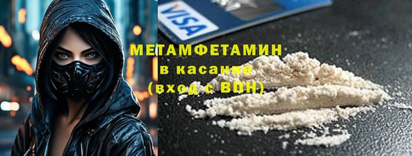 мефедрон VHQ Алексеевка
