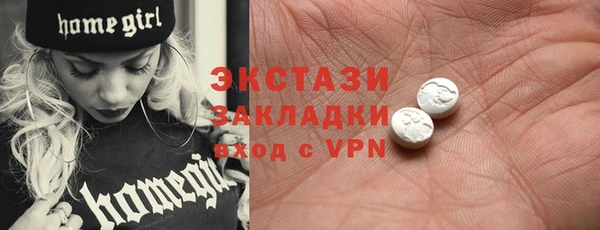 мефедрон VHQ Алексеевка