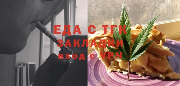 мефедрон VHQ Алексеевка