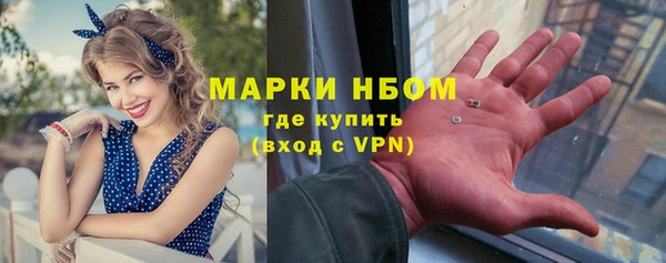ALPHA-PVP Алексин