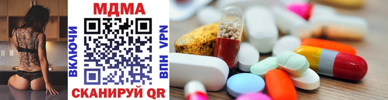 купить закладку  Алексин  MDMA Molly 