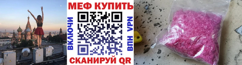 МЯУ-МЯУ 4 MMC  Алексин 