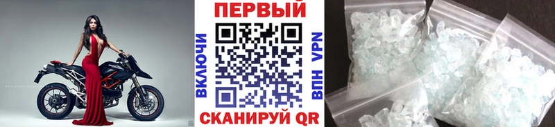 Первитин мет  Алексин 