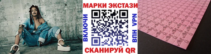 Марки 25I-NBOMe 1,8мг Алексин