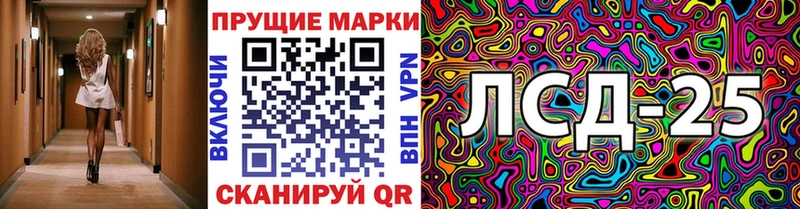Марки 25I-NBOMe 1,5мг  Алексин 